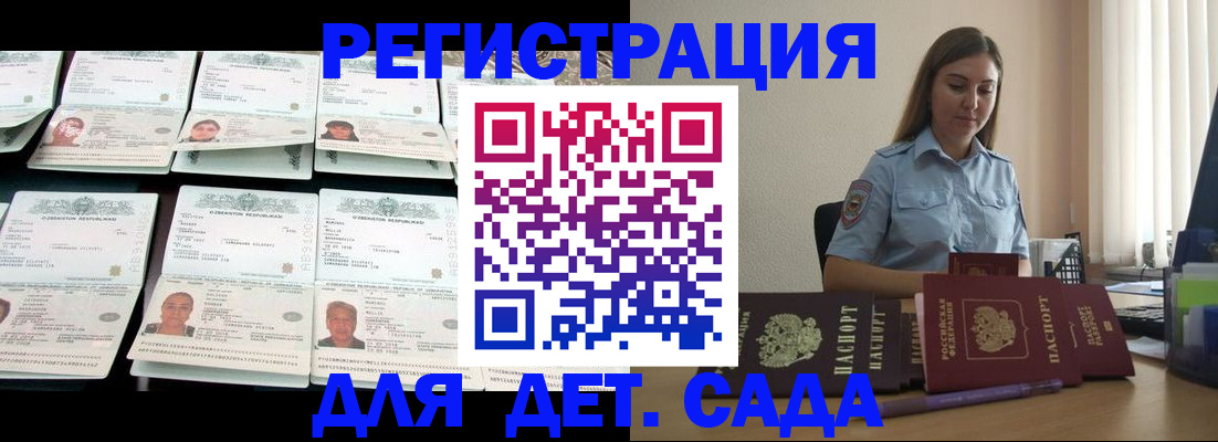 временная регистрация собственник в Лесном