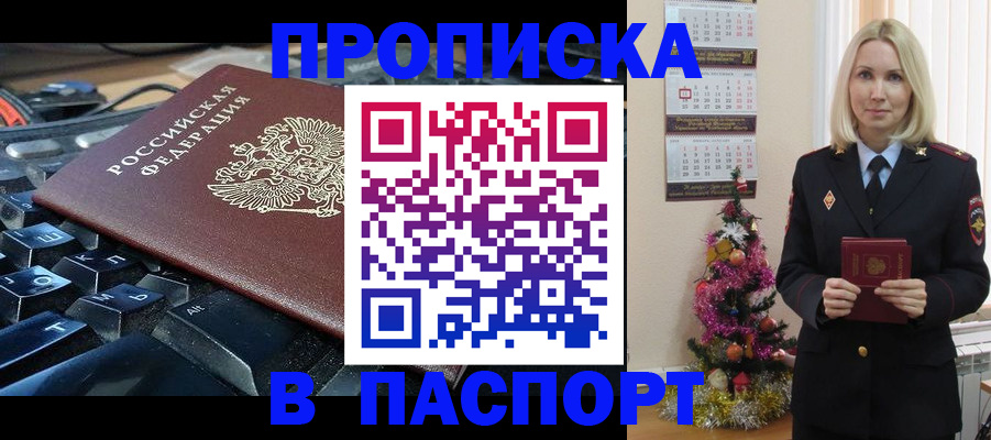 миграционный учет в Лесном