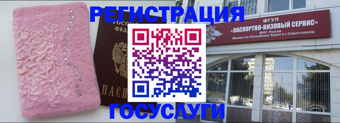 временная регистрация поиск в Лесном